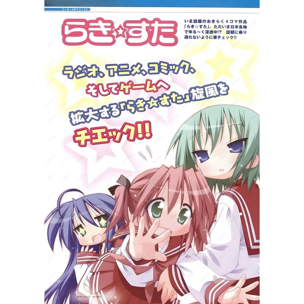 Anime Lucky Star Poster Fancy Poster Sticky Wall Art Printing Waterproof Home Living Bed Room Bar Aesthetic Decor