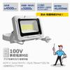 GOODGOODS 30W LED Floodlight, Daylight White, AC85V-265V, 4500Lm, IP66 Waterproof and Dustproof, Work Light, High Brightness, Energy Saving, 120°