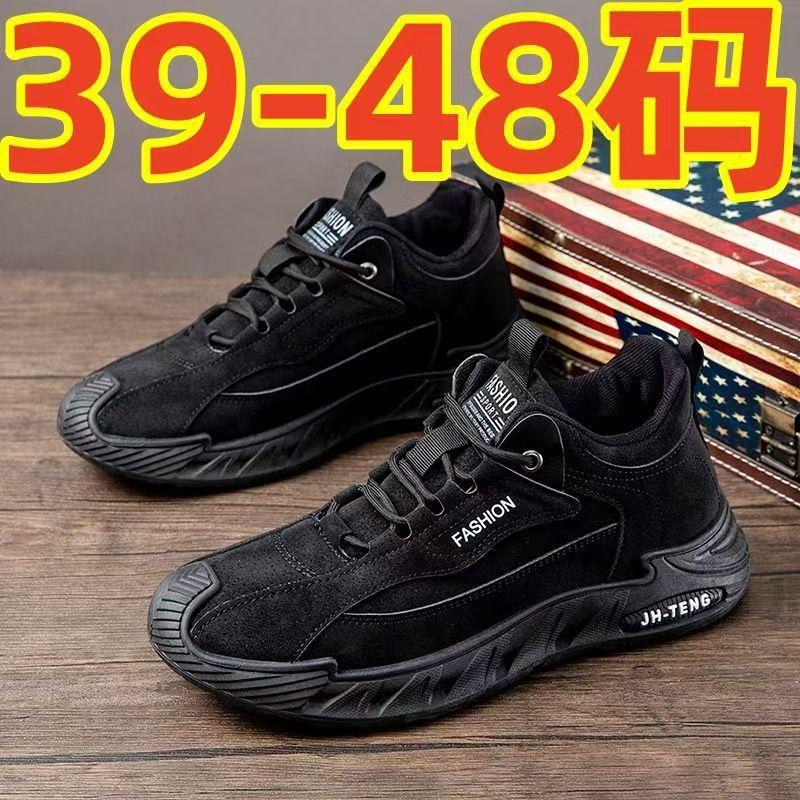 

45464748 Мужская обувь большого размера, повседневная обувь для пап, кроссовки для бега и путешествий, универсальная модная обувь для походов на платформе 39 чёрный