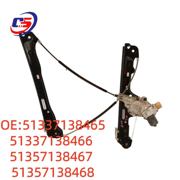 BMW E87 Window Regulator Lifter Frame 466/468