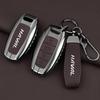 Haval Car Key Case for H6, Big Dog, F5/F7, H5/H9, M6, H7/H8, Xiaolong & First Love Models.