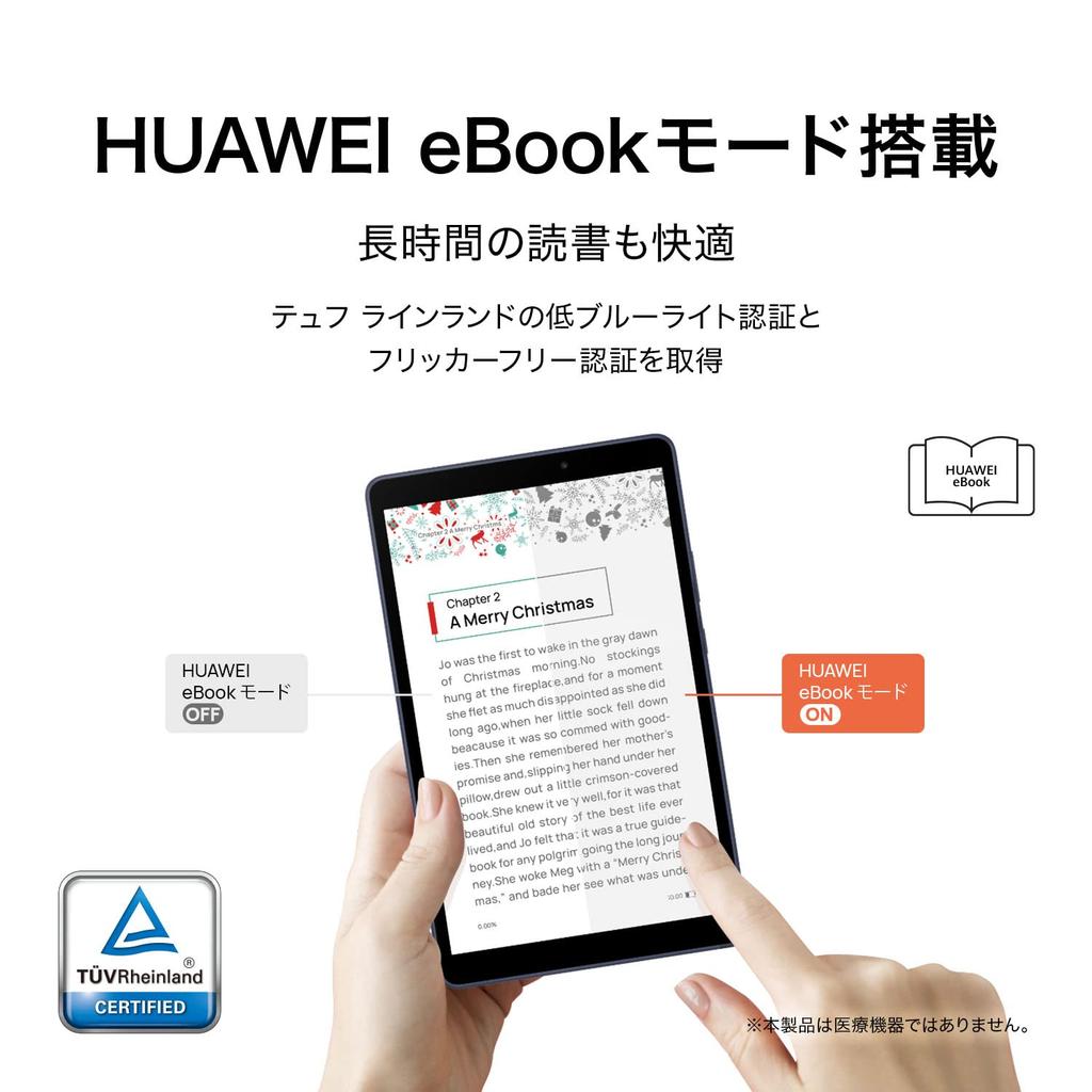 HUAWEI MatePad T 8 2022 LTE Thin and 5100mAh High HUAWEI eBook Kids Deep Sea Blue Japanese Tablet, 8-inch Model, 2GB/32GB Storage, Lightweight,