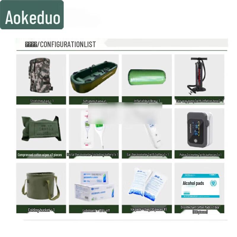 Aokedu Heatstroke Rescue Stretcher