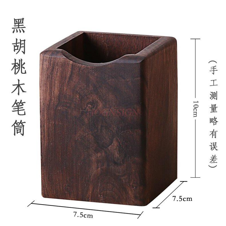 1pcs Pen holder Solid wood desktop storage Office pen holder Creative ornament