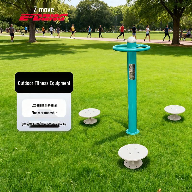 Outdoor Fitness Equipment