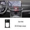 Xingtu Zhuifeng 19-24 Car Phone Holder Modification Kit