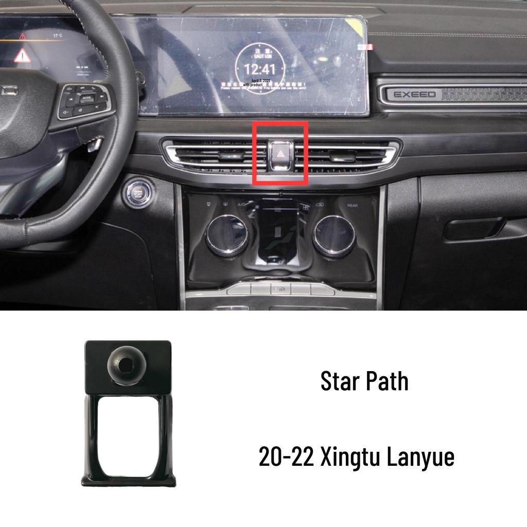 Xingtu Zhuifeng 19-24 Car Phone Holder Modification Kit