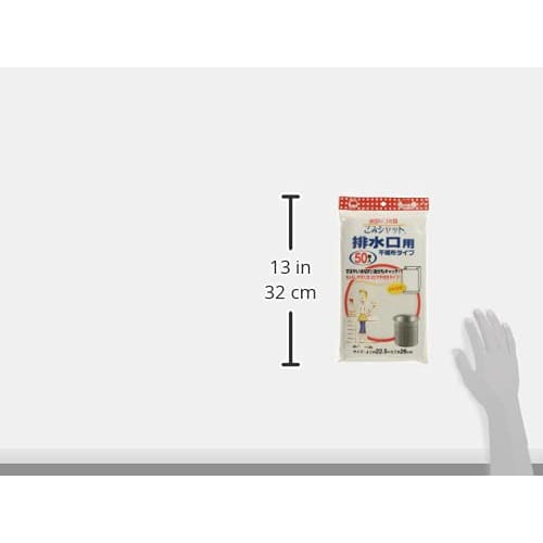 Bonstar Draining Garbage Bags, Garbage Shut, for Drains, 50-Count, Non-Woven Fabric, Quickly Drains Water, Captures Oil, Easy To Install, Gusseted, M-