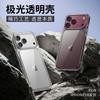 The New Model Is Suitable for Apple 11Pro Mobile Phone Case iPhone11 Transparent 11Pro Anti-drop 11 Protective Case Is In Stock.