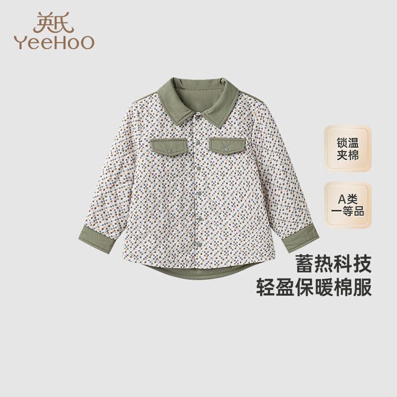 YEEHOO Boys Quilted Hooded Jacket 110CM