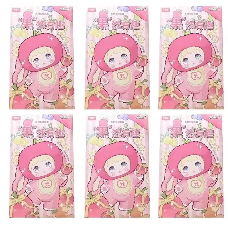 V3 Nommi Interesting Fruit Blind Box Nommi Plush Dolls Surprise Box Cute Action Figures Mystery Bag Pendant Doll Toys Gift