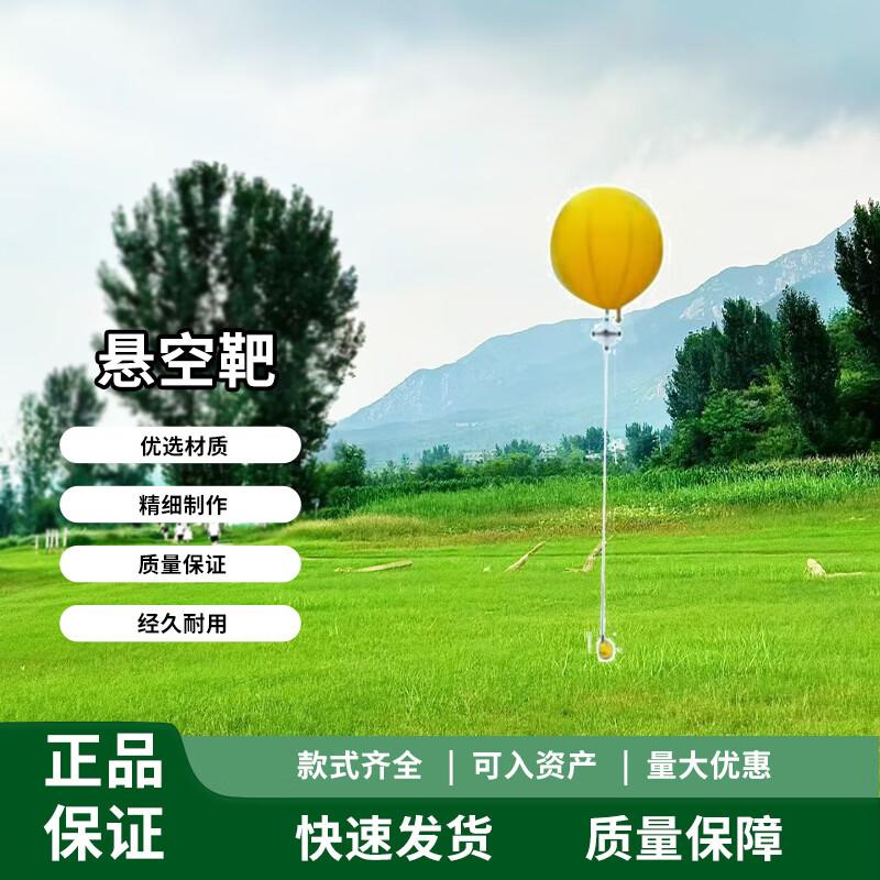 Надувная плавучая мишень