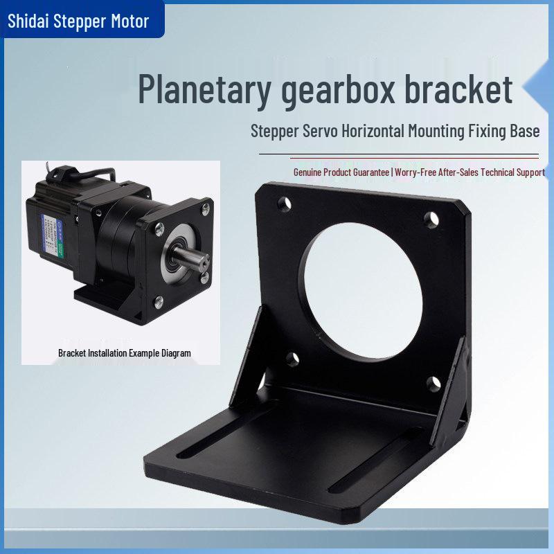 

Stepper Servo Planetary Gearbox Bracket Reducer for 57-130 Horizontal Base Without Screws