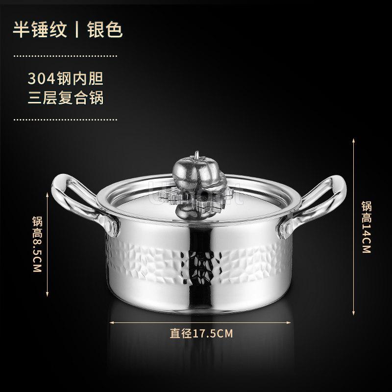 304 New Stainless Steel Hammer Printed Golden Pot 16cm Cabbage Handle Small One Person Hot Pot Chafing Dish Cooker Pots Cookware