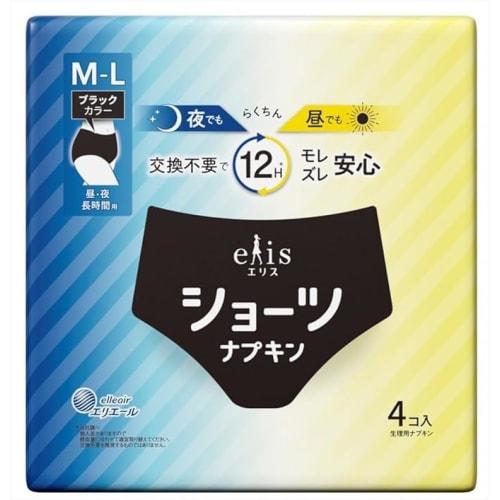 [Set of 2] Ellis Panties, M-L Size, Day/Night, Long-Lasting, Black, 4 Pieces