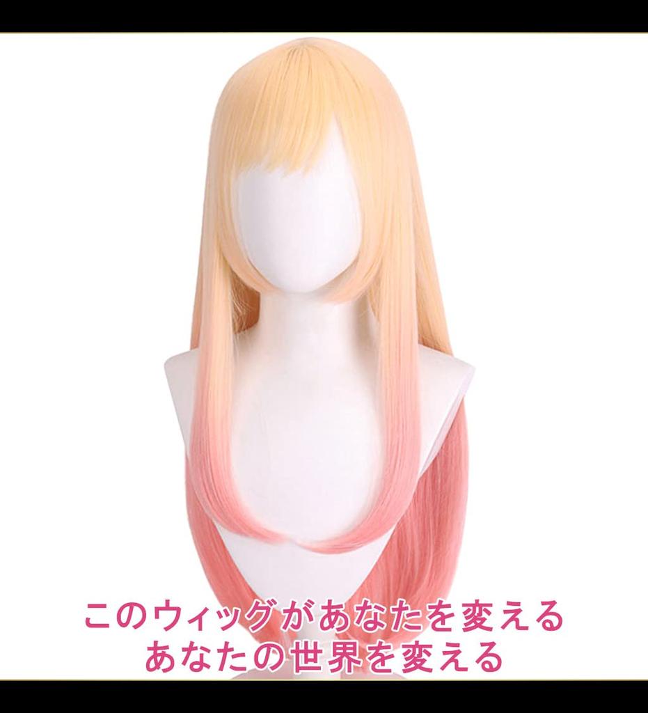 CaseEden Cosplay Wig, Smooth, Long, 70cm, Heat-Resistant, Gold & Pink Gradient, Set of 2 Wig Nets