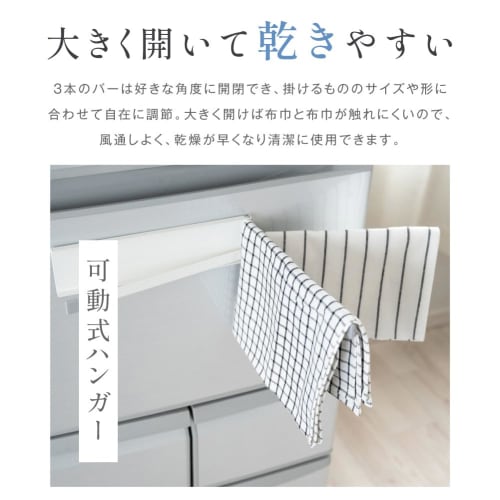 Sign Kingdom Dishcloth Rack with Magnet [Strong Magnet for Easy Installation] Left or Right Compatible, Drop Prevention, Dishcloth Hanger, Towel Rack,