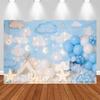 LS Photography Background Blue Sky Clouds Tent Balloons Glitter Decor Kids Birthday Baby Shower Cake Smash Photo Backdrop Studio