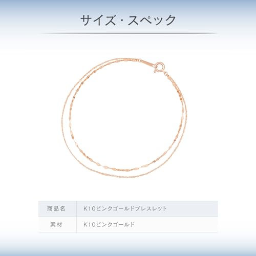 Canal 4℃ K10 Pink Gold Bracelet 15182-613-2101-00-00