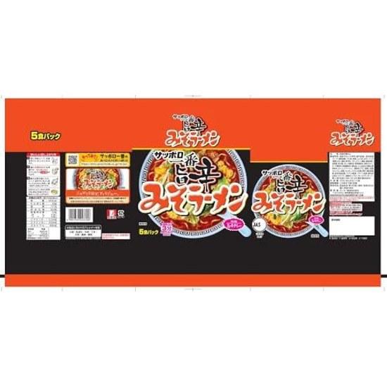 Sapporo Ichiban Miso Ramen Umakara 5-pack (102g5)