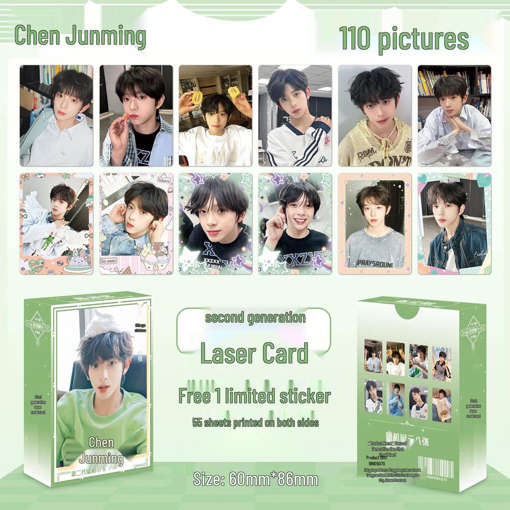 Popular Star Second Gen LOMO Laser Double-Sided Card - Fresh Style