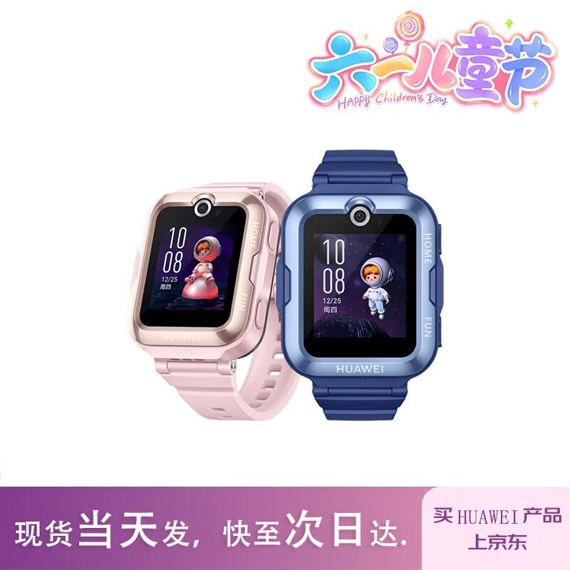 

Huawei Kids Watch 4 Pro (CN version)