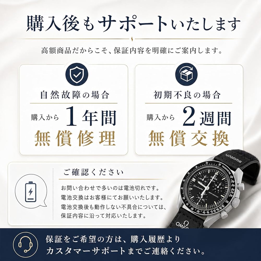 Omega x Swatch Uranus Collaboration Watch Waterproof Unisex with Packaging