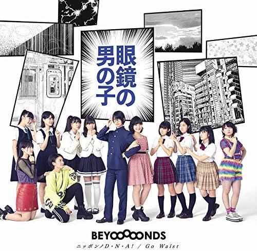 

CD BEYOOOOONDS Megane no otokonokoNippon of DNA Japan ObiJapanese PopRock Used