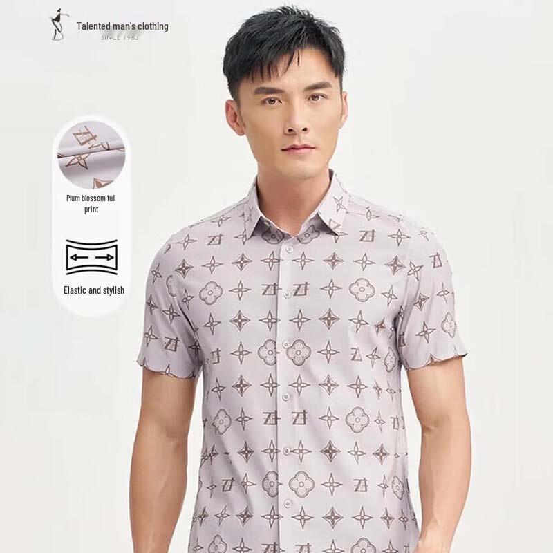 TRIES Men s Short-Sleeve Drapey Texture Shirt 3XL