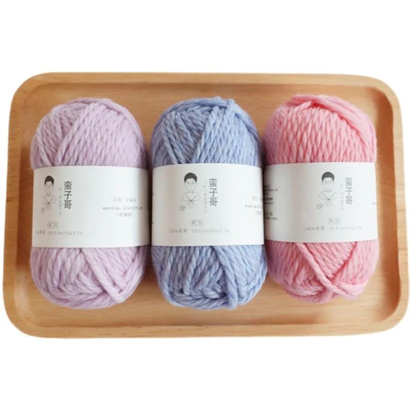 100% Vlněná příze Vysoké kvality 5 mm Silná příze DIY Svetr Šála Pletací vlna