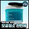 [Oczyszczanie porów   Sebum   Złuszczanie   Usuwanie zaskórników] Neogen Real Charcoal Toner Pad 60 sztuk