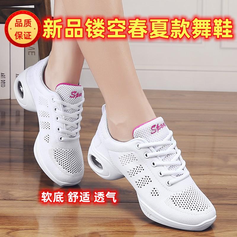 Dance shoes soft sole new four seasons dance shoes square dance shoes mesh breathable adult sports shoes dance shoes