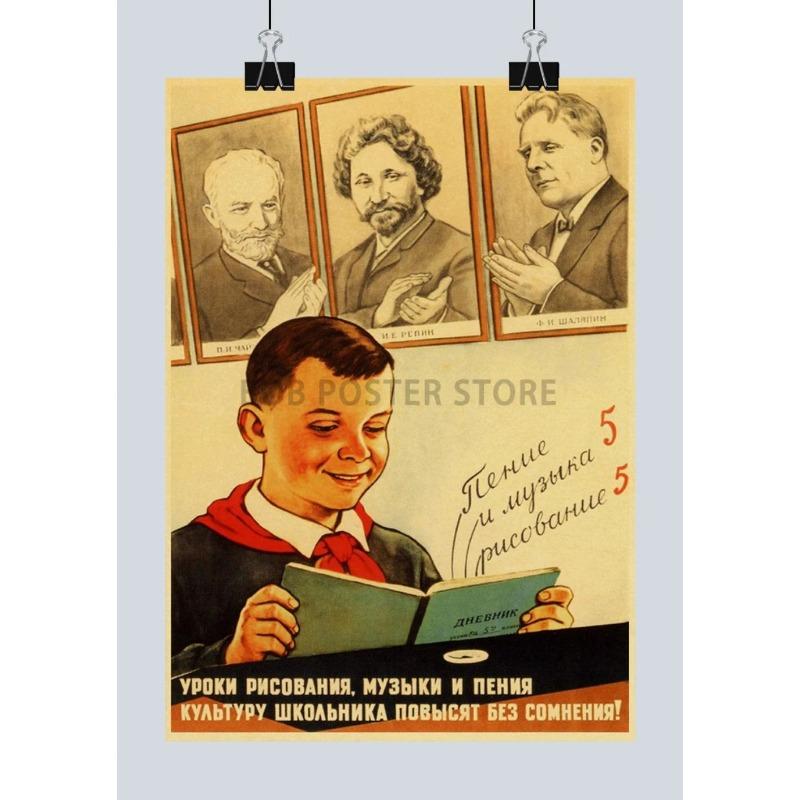 USSR Metal Poster Sign, Soviet Retro Wall Art 20x30cm