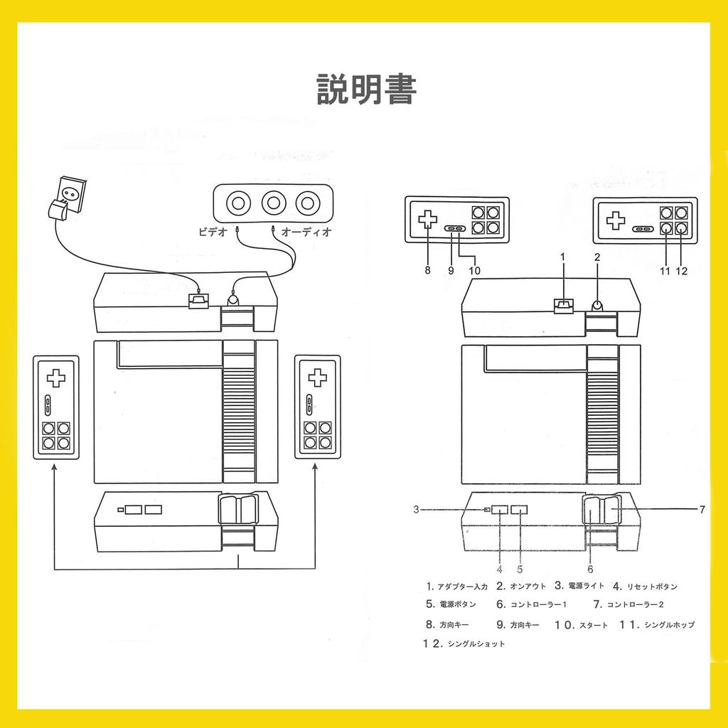 Software with 600 Game Retro 600 Games Built Ilo Shop Famicom-style [Play Games] Console, Compatible, Game, In,