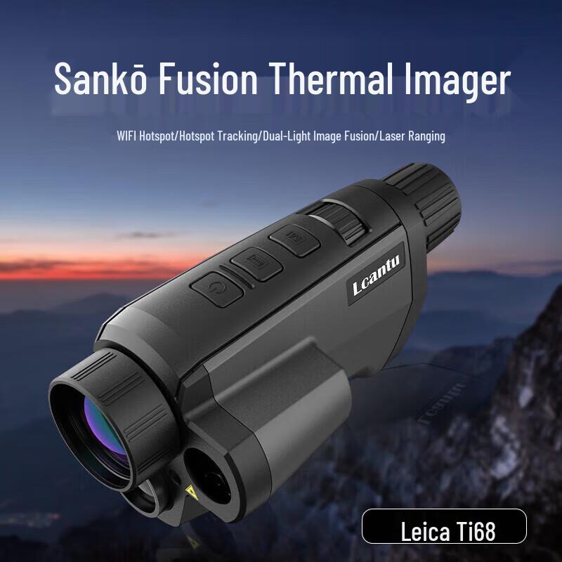 

LCANTU TI68 Thermal Fusion Night Vision Device (CN version)