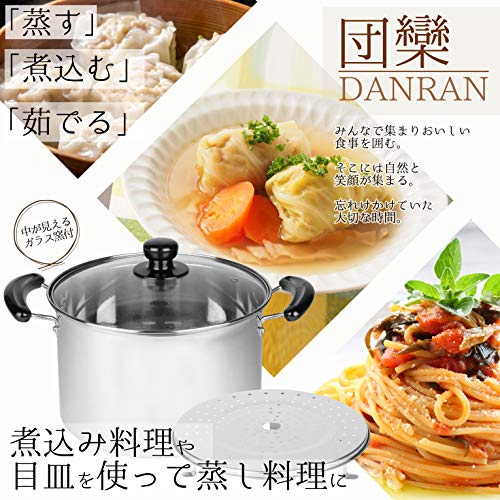 Pearl Metal NEW Danran H-5873, 26cm Stainless Steel Double-Handled Pot with Glass Lid, Induction Compatible, Steamer/Steamer Pot [IH Compatible]