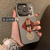 Creative text is safe and suitable for Apple 15 mobile phone case, the new 14pius men's and women's anti-drop silicone 13mi.