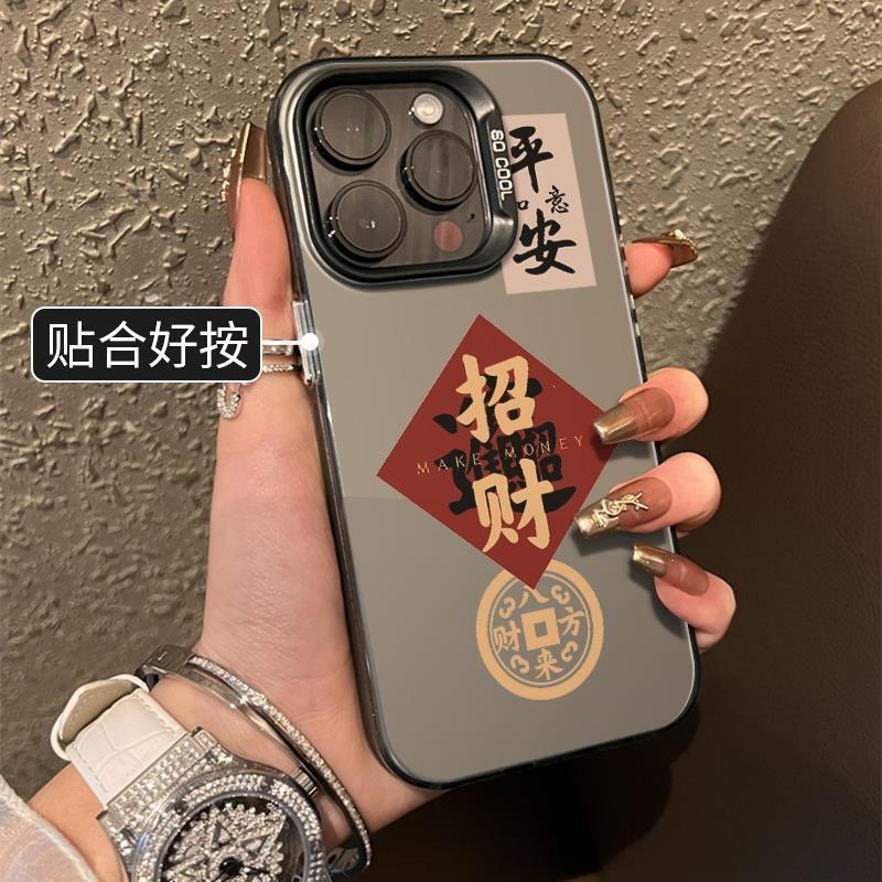 Creative text is safe and suitable for Apple 15 mobile phone case, the new 14pius men's and women's anti-drop silicone 13mi.