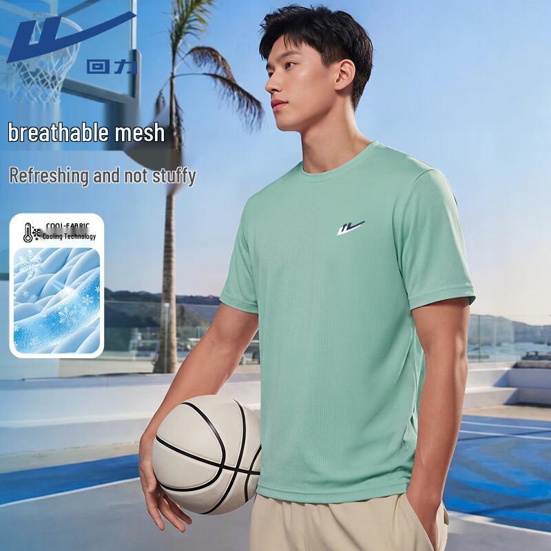 Warrior Ice Silk Mesh Sport T-Shirt