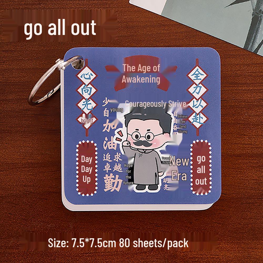 Inspirational Icon Iron Ring Student Notebook - Back-to-School Cartoon Stationery Gift