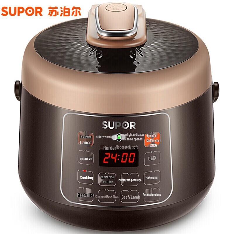 SUPOR SY-25YC10 2.5L Mini Electric Pressure Cooker CN plug (adapter included)