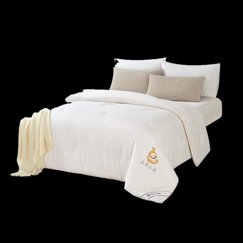 

Tianqin Modular Soy Fiber Quilt