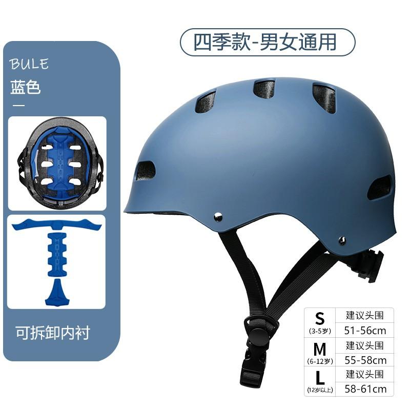 Kids Bike Helmet Cycling Scooter Skateboard Balance Safety Gear ABS Shell Unisex Child Protective Headwear