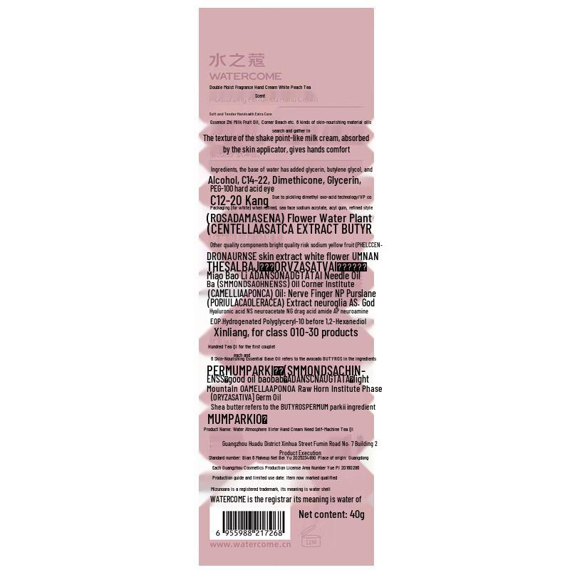 Water Code White Peach Tea Hydrating Hand Cream