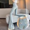 2026 Women's High Waist Butterfly Knot Micro Flare Jeans: American Style Slimming Horseshoe Pants for Spring & Autumn.