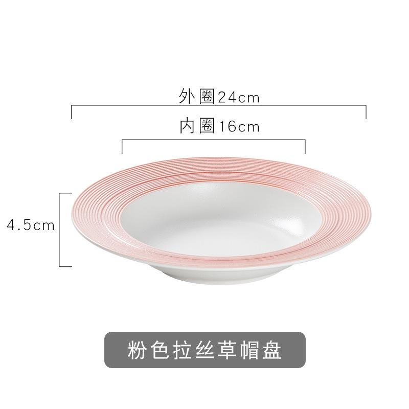 Spaghetti Straw Hat Plate Soup Plates Steak Dish Salad Western Food Plates Household Kitchen Restaurant Ceramic Tableware New