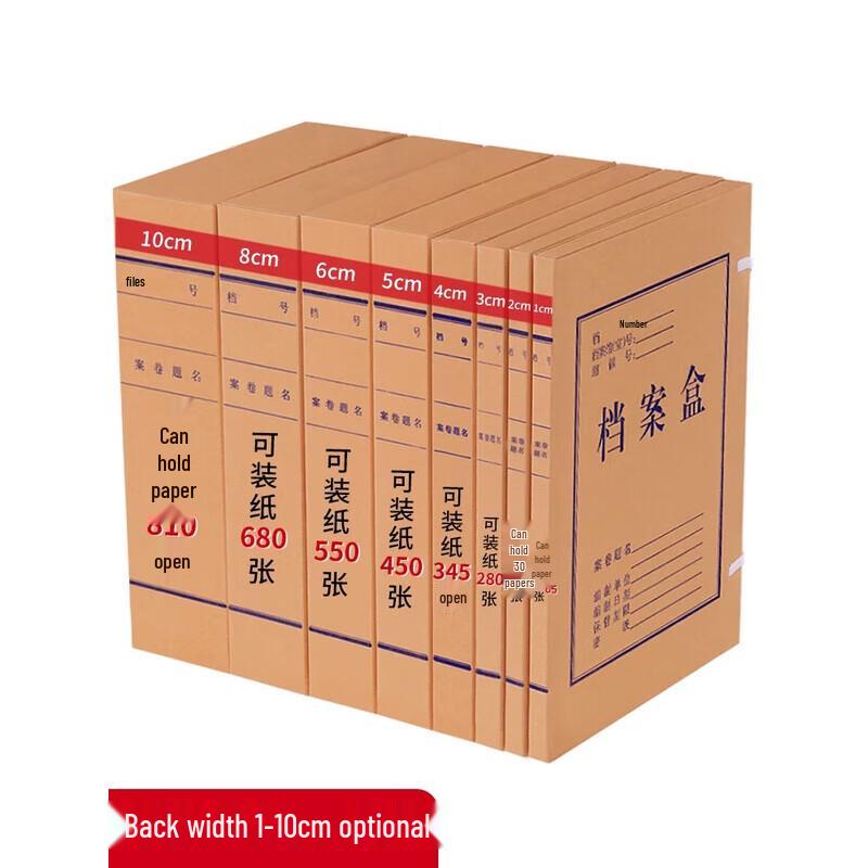 Fei Luan Document Archive Boxes, 1cm Thick, 20-Pack