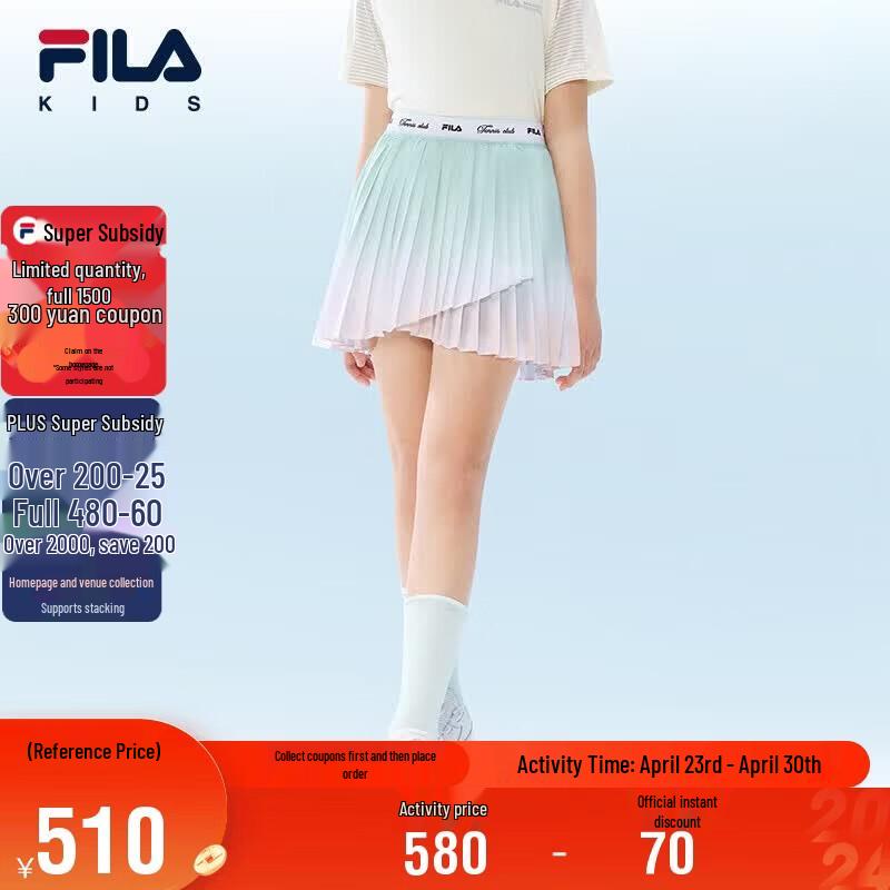 

FILA Kids Summer Pleated Skirt 165