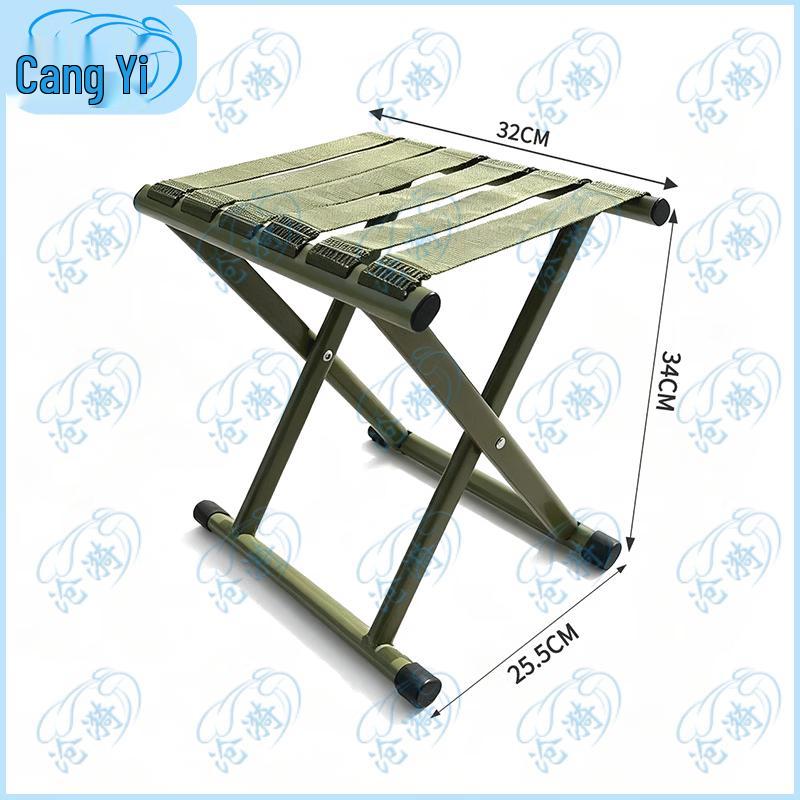 Outdoor Portable Folding Webbing Fishing Stool