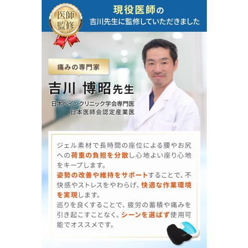 The #1 Lower Back Pain Relief Cushion: MyComfort Gel Cushion, Memory Foam Cushion, Improves Back Pain, Corrects Posture, and Features a Unique Two-Lay